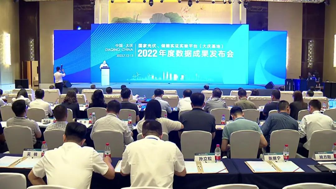 儲能資訊  全球首個光伏、儲能戶外實證實驗平臺2022年度數(shù)據(jù)成果發(fā)布1.jpg