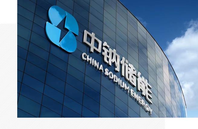 行業(yè)觀察  分布式能源重要構(gòu)成，工商業(yè)儲能需求旺盛1.jpg