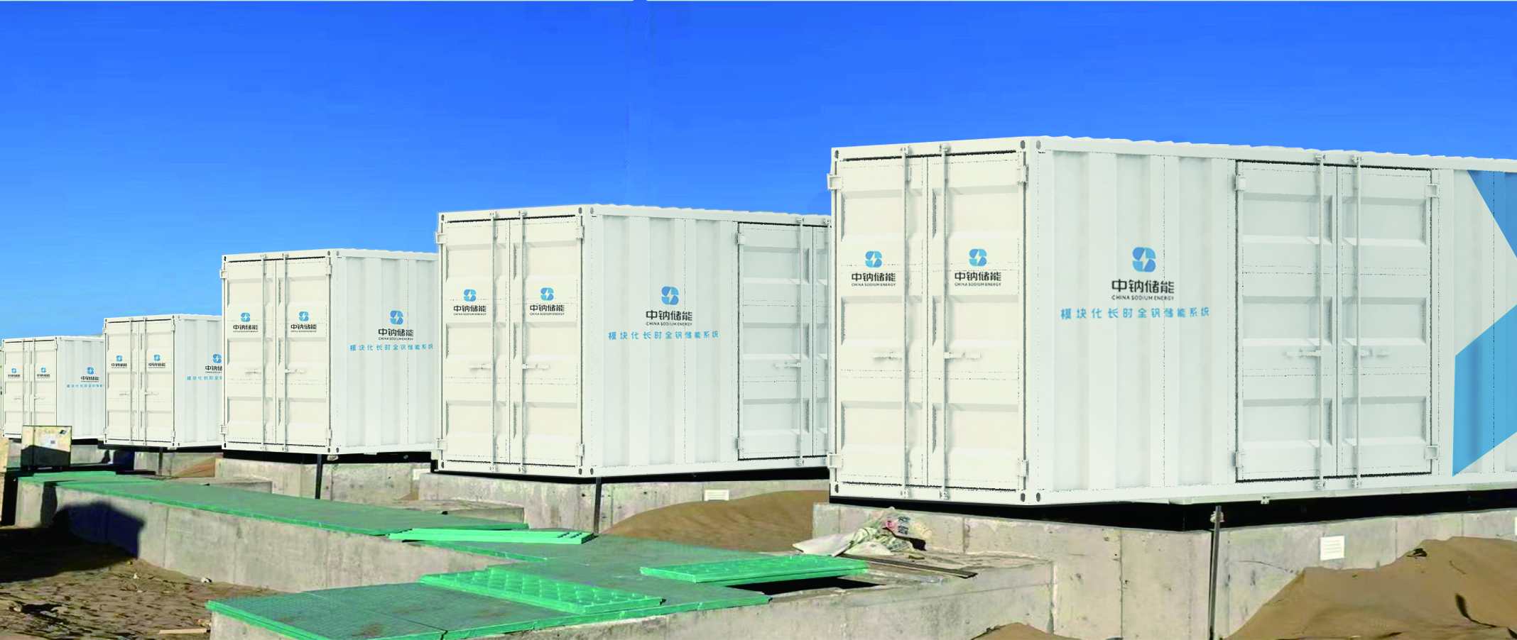 行業(yè)觀察  長時儲能何以成為熱門話題？1 (2).jpg